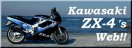 Kawasaki@ZX-4'@Web!